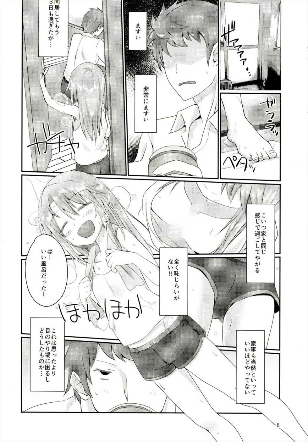 (C90) [TRoK (Mebachi Maguro)] Futari no Rokujouma (THE IDOLM@STER CINDERELLA GIRLS) - Page 7