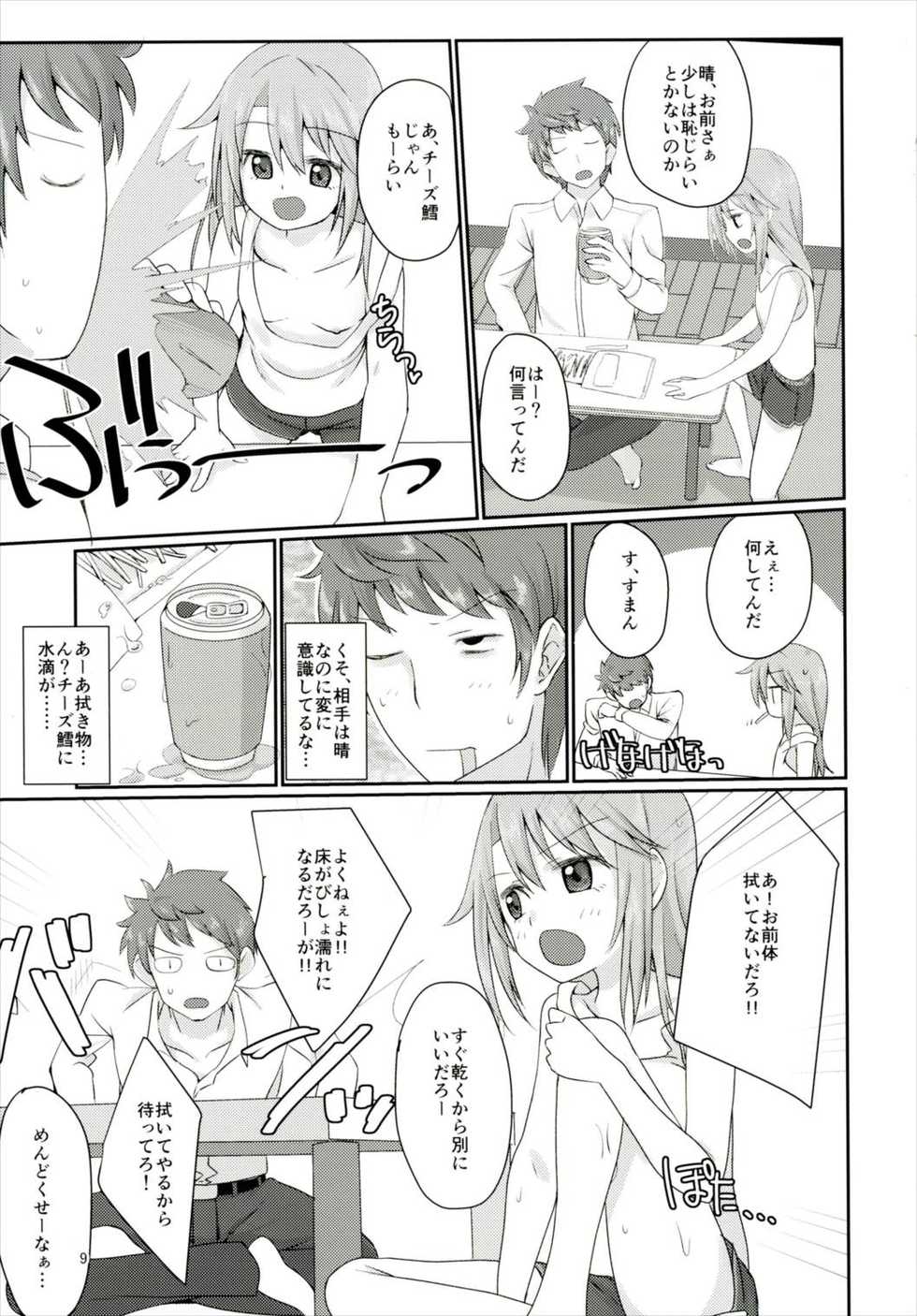 (C90) [TRoK (Mebachi Maguro)] Futari no Rokujouma (THE IDOLM@STER CINDERELLA GIRLS) - Page 8