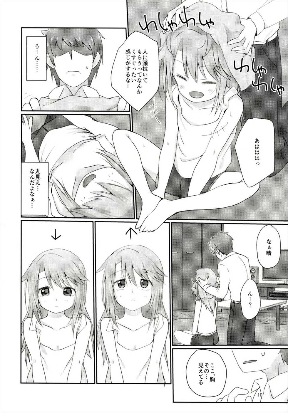 (C90) [TRoK (Mebachi Maguro)] Futari no Rokujouma (THE IDOLM@STER CINDERELLA GIRLS) - Page 9