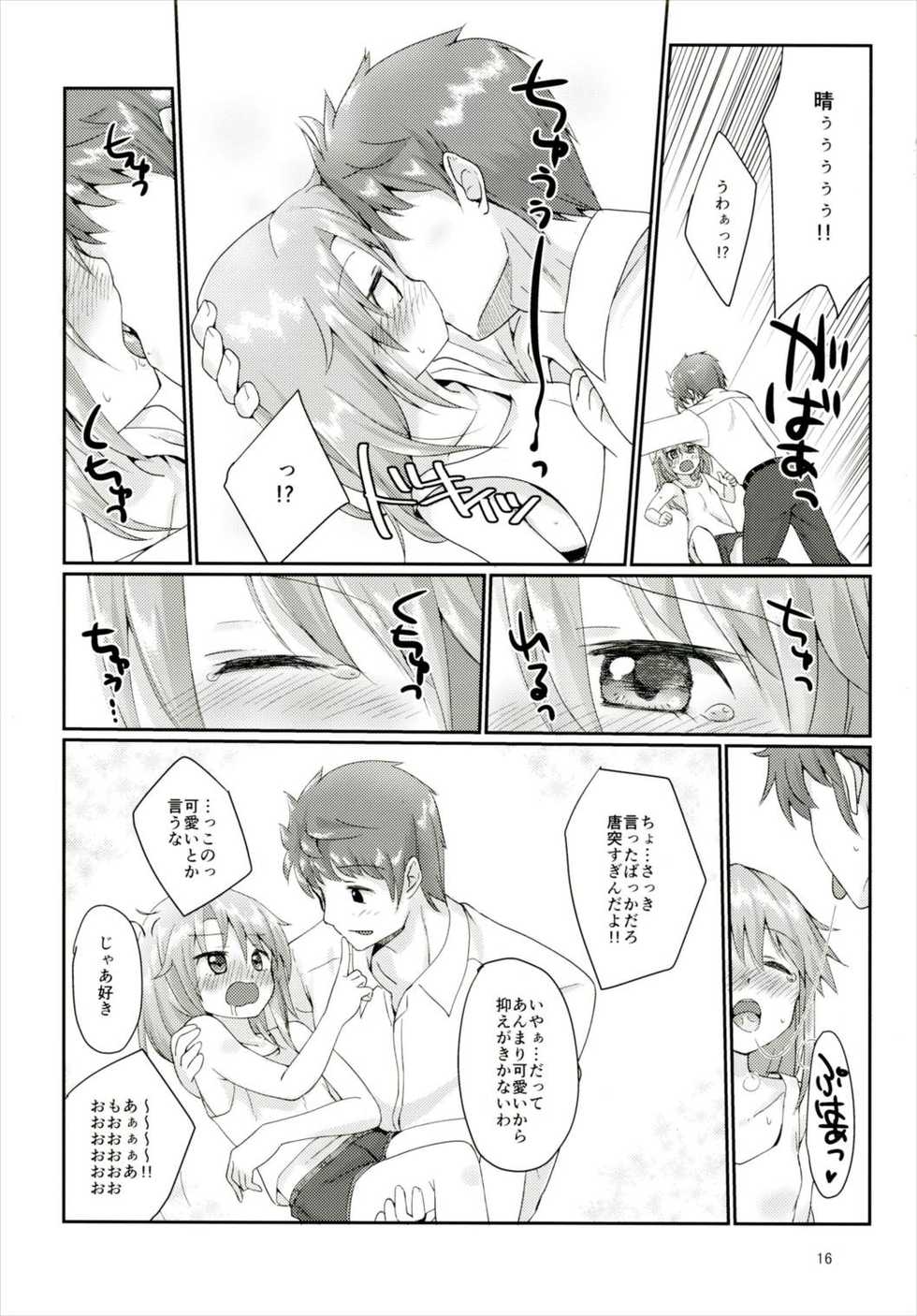 (C90) [TRoK (Mebachi Maguro)] Futari no Rokujouma (THE IDOLM@STER CINDERELLA GIRLS) - Page 15