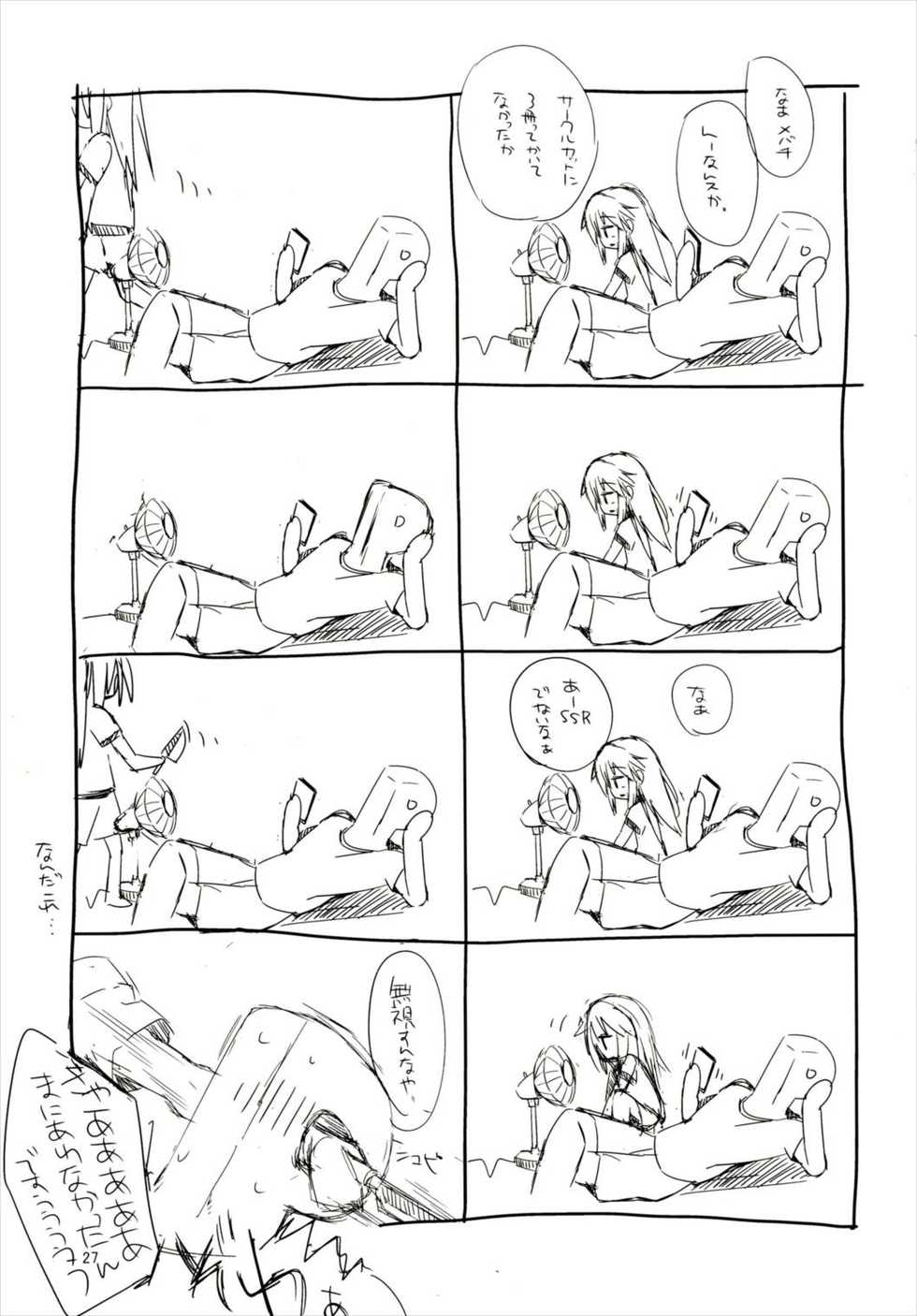 (C90) [TRoK (Mebachi Maguro)] Futari no Rokujouma (THE IDOLM@STER CINDERELLA GIRLS) - Page 26