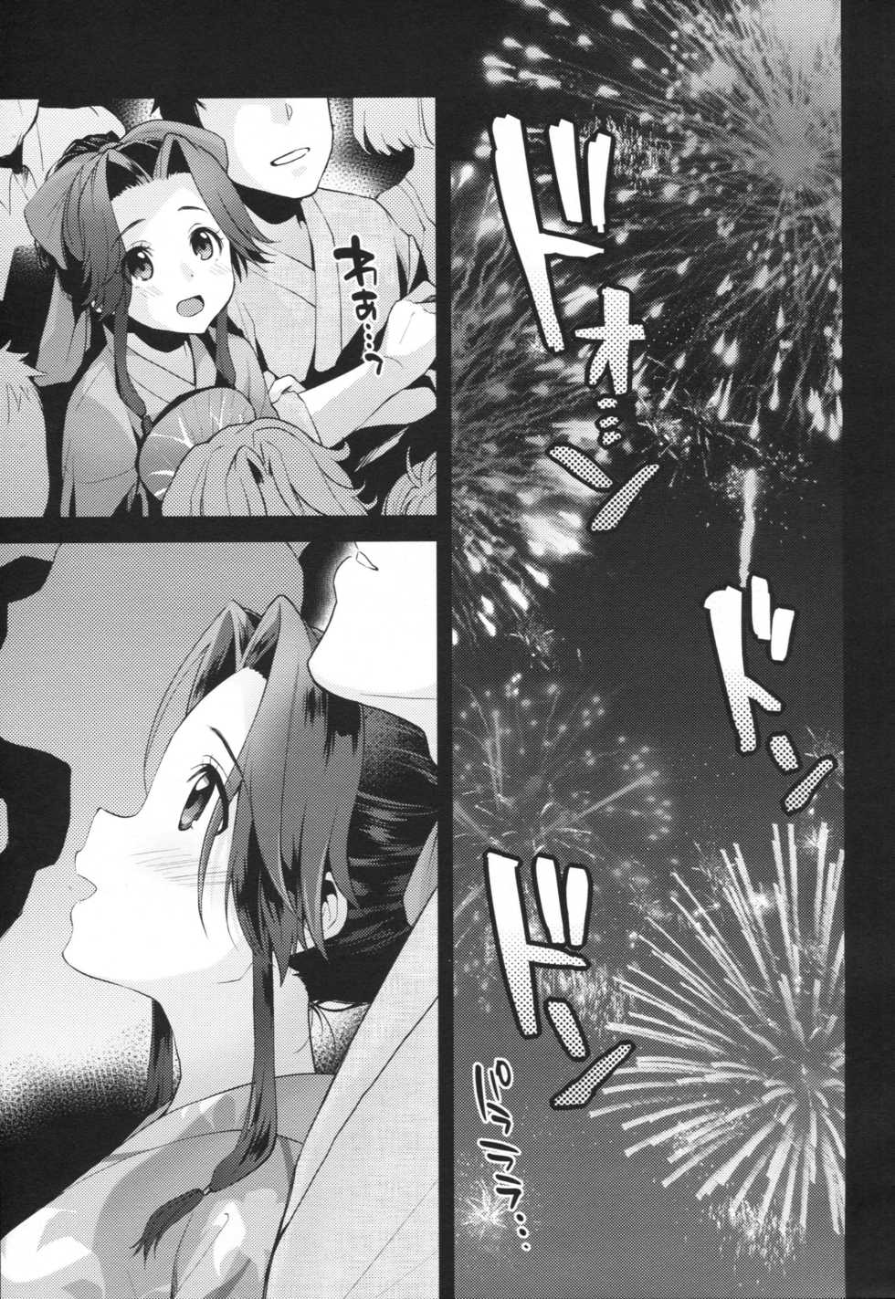 (C90) [ARCH (Plum)] Hanabi yori mo Tairin no (Kantai Collection -KanColle-) - Page 2
