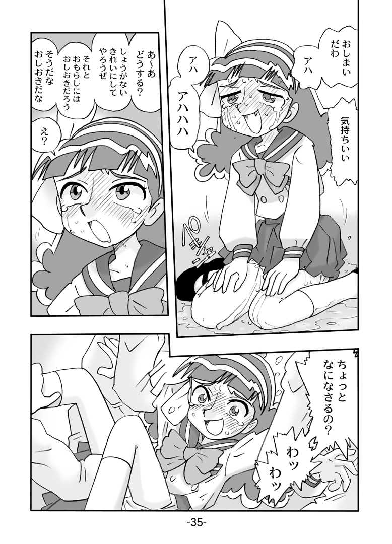 [UNION OF THE SNAKE (Shinda Mane)] Juicy Fruit (Go! Go! Itsutsugo Land) [Digital] - Page 36