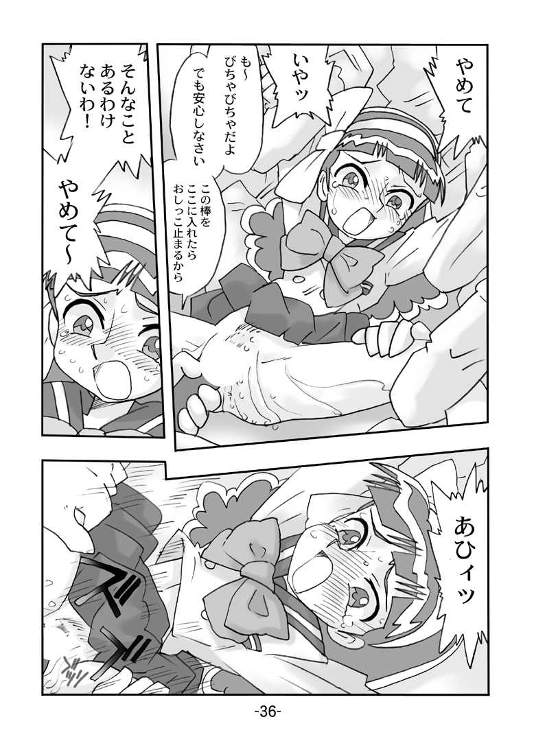 [UNION OF THE SNAKE (Shinda Mane)] Juicy Fruit (Go! Go! Itsutsugo Land) [Digital] - Page 37