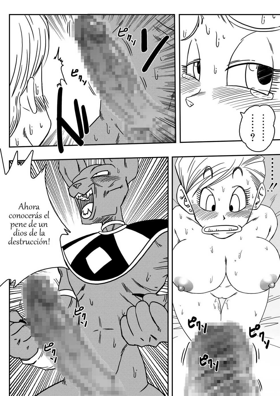 [Yamamoto] Bulma ga Chikyuu o Sukuu! (Dragon Ball Super) [Spanish] - Page 11