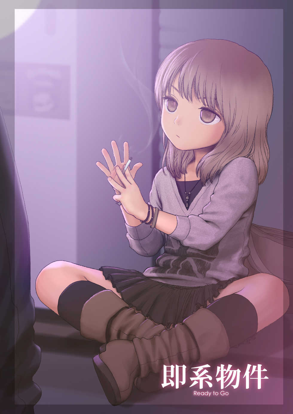 [Mieow (Rustle)] Little Girl 4 [English] {2d-market.com} [Decensored] [Digital] - Page 2