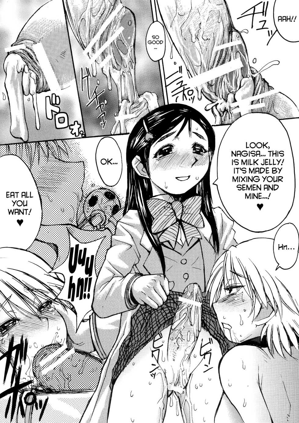 (C67) [Bakunyu Fullnerson (Kokuryuugan)] Kuroi Taiyou Kageno Tsuki EPISODE 2: somebody love you - Black Sun and Shadow Moon 2 (Futari wa Precure) [English] =LWB= - Page 15