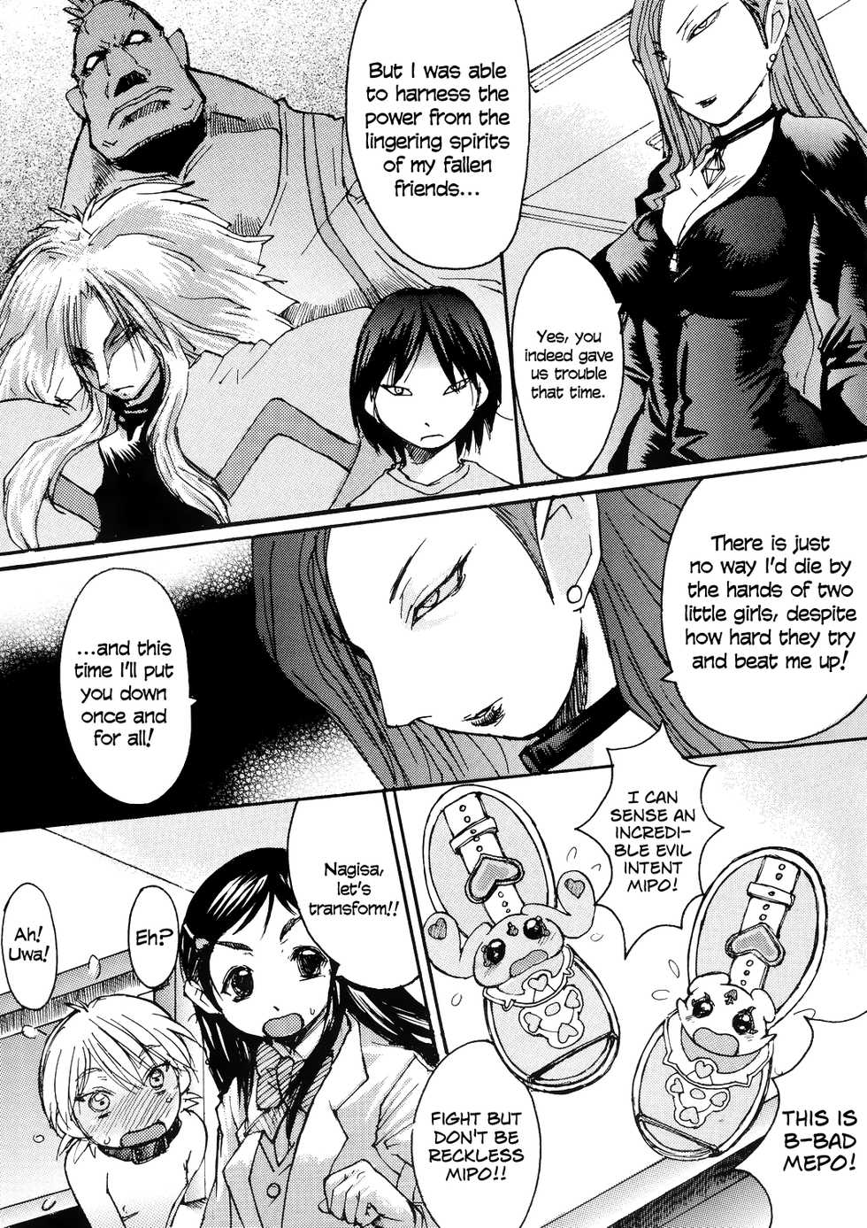 (C67) [Bakunyu Fullnerson (Kokuryuugan)] Kuroi Taiyou Kageno Tsuki EPISODE 2: somebody love you - Black Sun and Shadow Moon 2 (Futari wa Precure) [English] =LWB= - Page 18