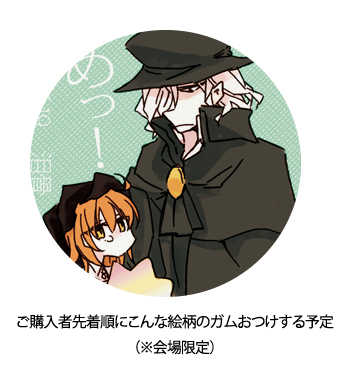 (Dai 5-ji ROOT4to5) [Ruikotsu (Tsuyoshi)] Kurawaba Koishiki Doku to Nare (Fate/Grand Order) [Sample] - Page 9