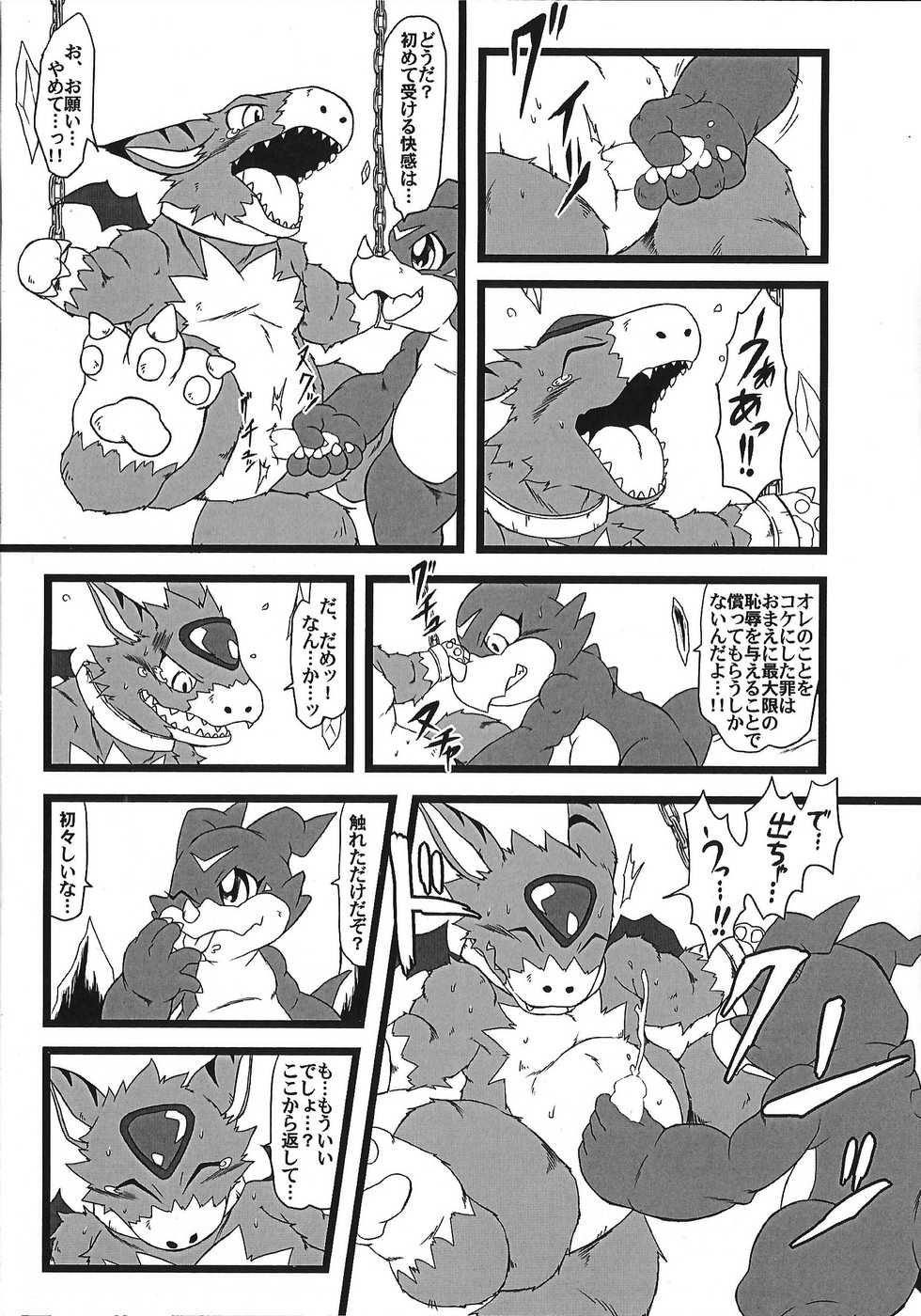 (Kansai! Kemoket 3) [RACCOONDOG (Tanukichi)] Bui doru!! (Digimon) - Page 10