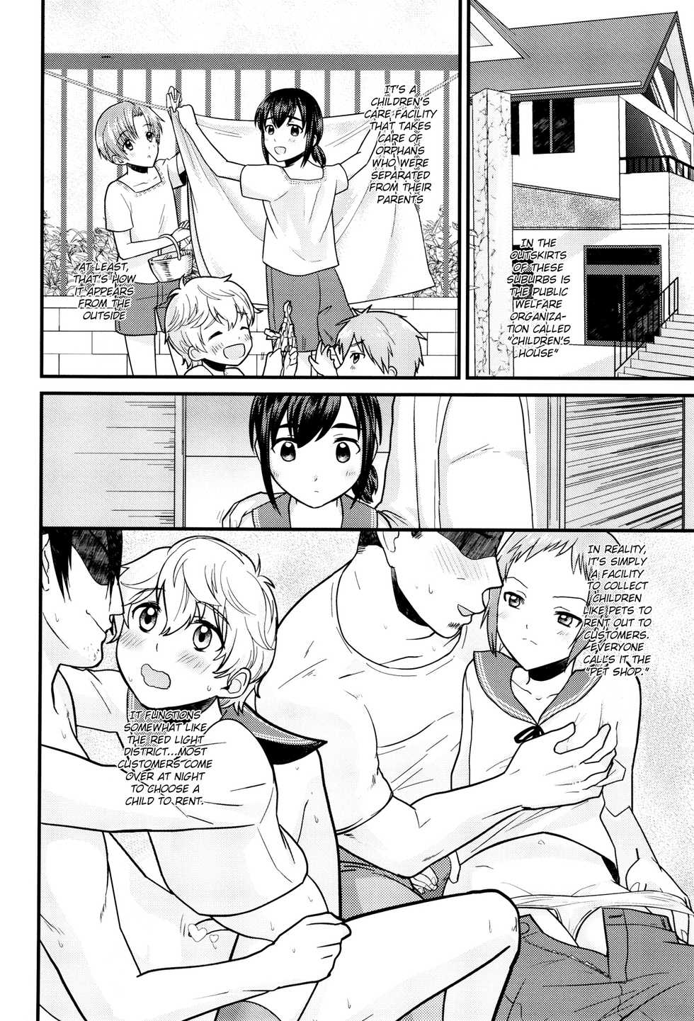 (Shota Scratch SP4) [Ziploc (Yamachan)] Pet Shop 1 [English] {Shotachan} - Page 3