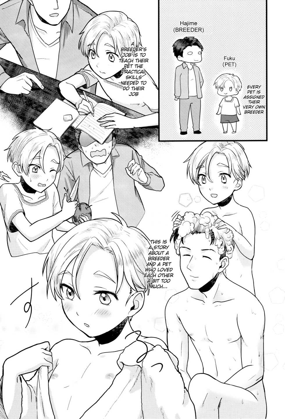 (Shota Scratch SP4) [Ziploc (Yamachan)] Pet Shop 1 [English] {Shotachan} - Page 4