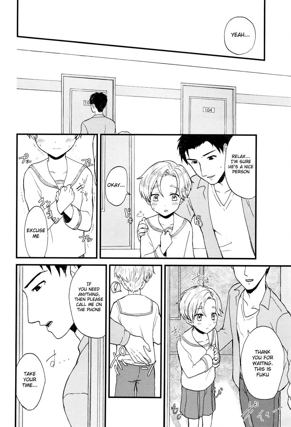 (Shota Scratch SP4) [Ziploc (Yamachan)] Pet Shop 1 [English] {Shotachan} - Page 23