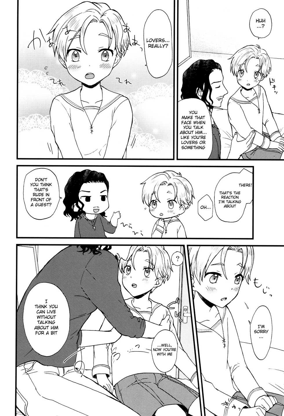 (Shota Scratch SP4) [Ziploc (Yamachan)] Pet Shop 1 [English] {Shotachan} - Page 25