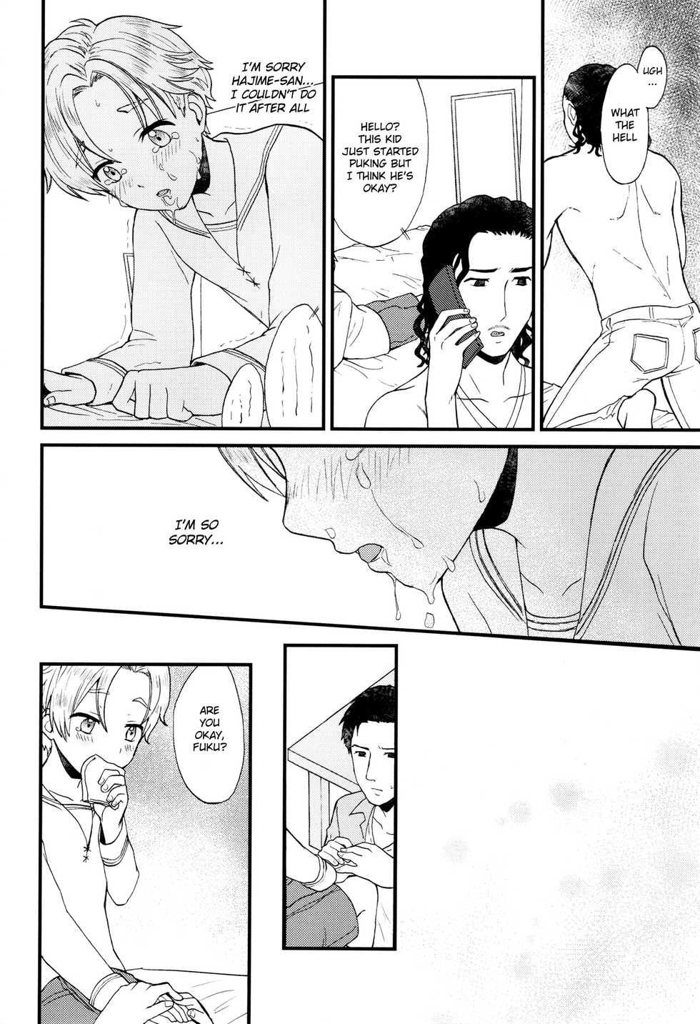 (Shota Scratch SP4) [Ziploc (Yamachan)] Pet Shop 1 [English] {Shotachan} - Page 31