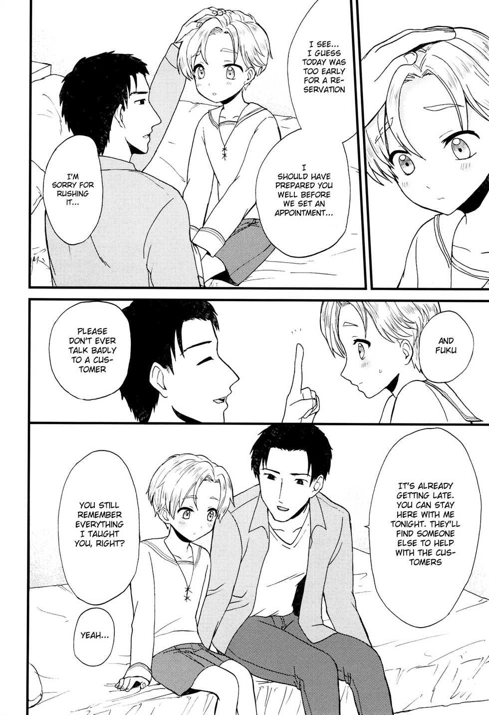 (Shota Scratch SP4) [Ziploc (Yamachan)] Pet Shop 1 [English] {Shotachan} - Page 33