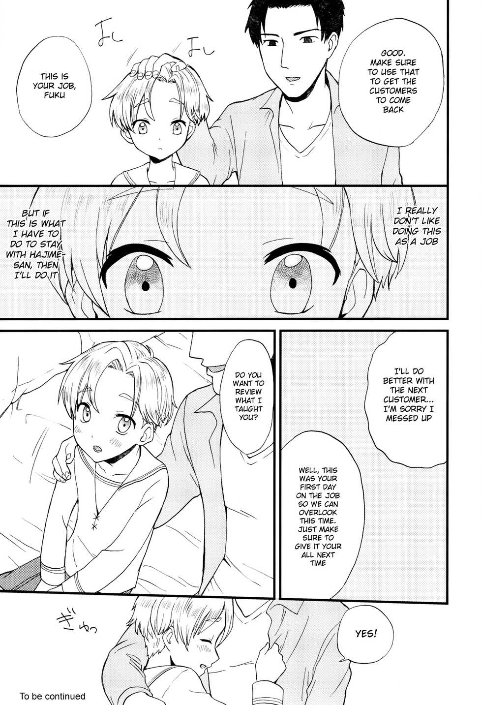 (Shota Scratch SP4) [Ziploc (Yamachan)] Pet Shop 1 [English] {Shotachan} - Page 34