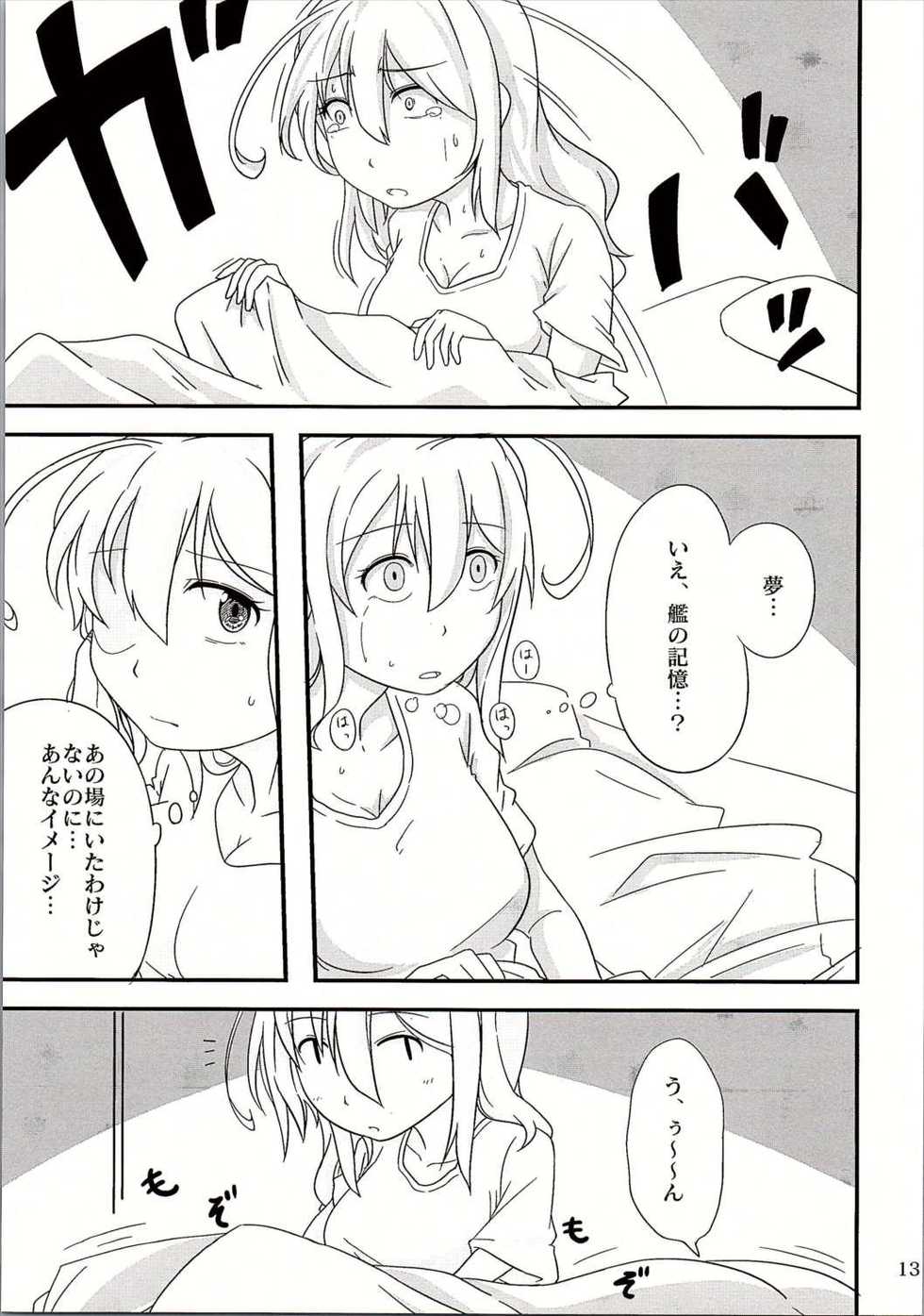 (C90) [Megane de Dekiteru (Okiyo)] =9792 (≠4088) (Kantai Collection -KanColle-) - Page 14