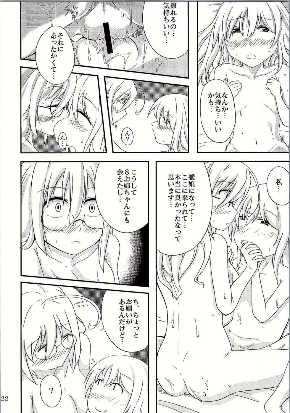 (C90) [Megane de Dekiteru (Okiyo)] =9792 (≠4088) (Kantai Collection -KanColle-) - Page 23