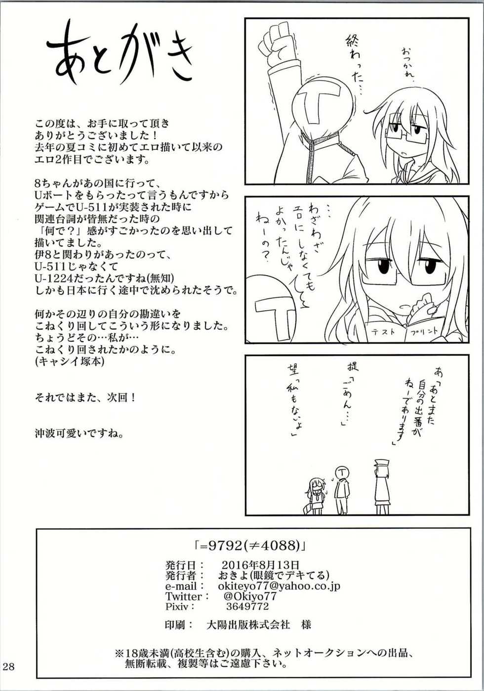 (C90) [Megane de Dekiteru (Okiyo)] =9792 (≠4088) (Kantai Collection -KanColle-) - Page 29