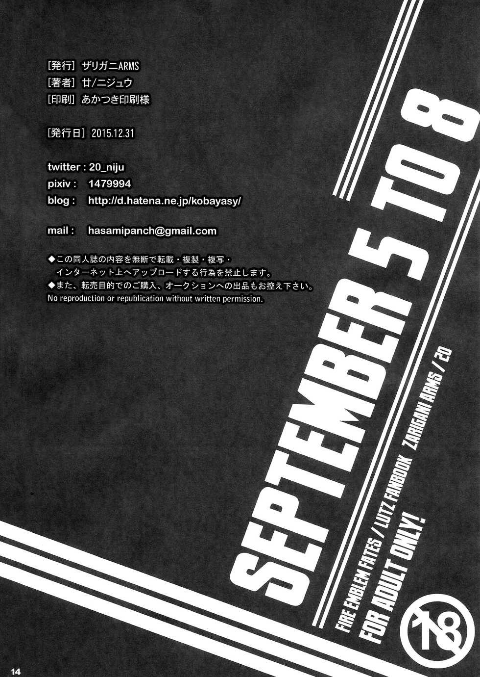 (C89) [Zarigani Arms (20)] September 5 to 8 (Fire Emblem if) [English] {Shotachan} - Page 13