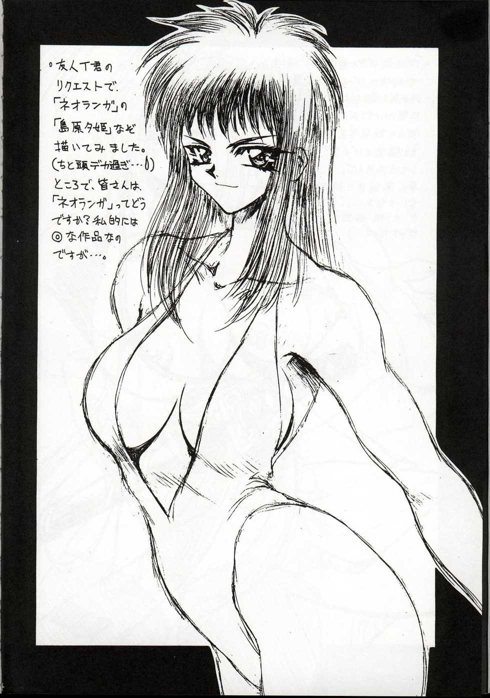 (C58) [MEN'S=K (Hasebe Kazunari)] m's 10 (Street Fighter) - Page 22