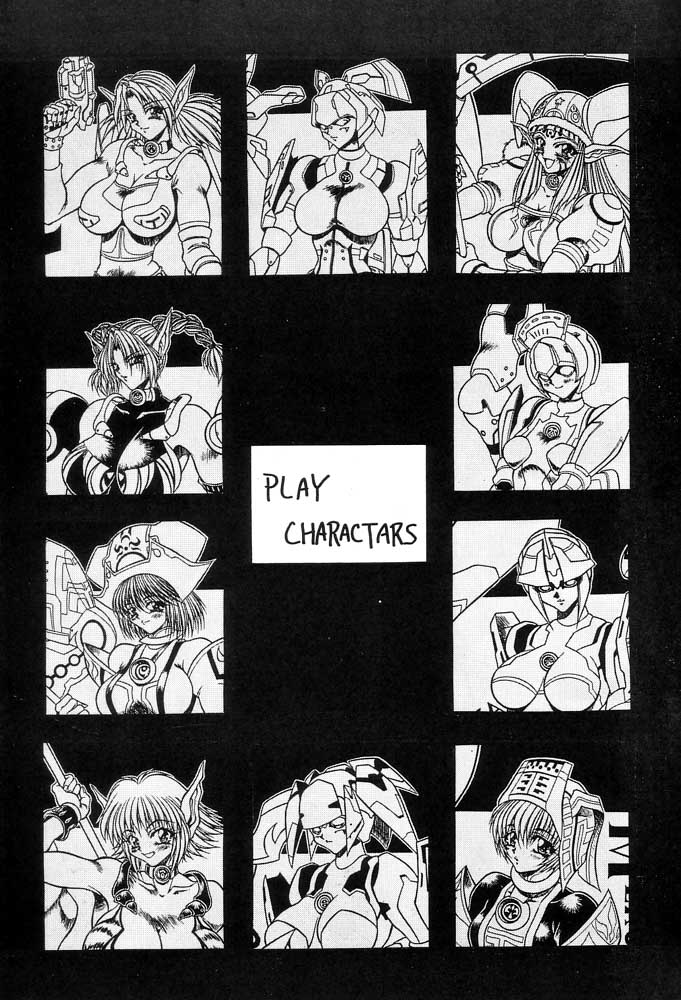 (C61) [MEN'S=K (Hasebe Kazunari)] M'S 12 (Phantasy Star Online) - Page 4