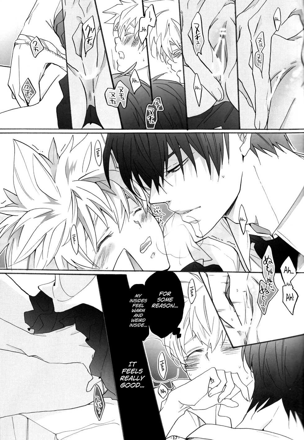 (C80) [7menzippo (Kamishima Akira)] Nyota Tsuna Nikki (Katekyo Hitman REBORN!) [English] [biribiri] - Page 17