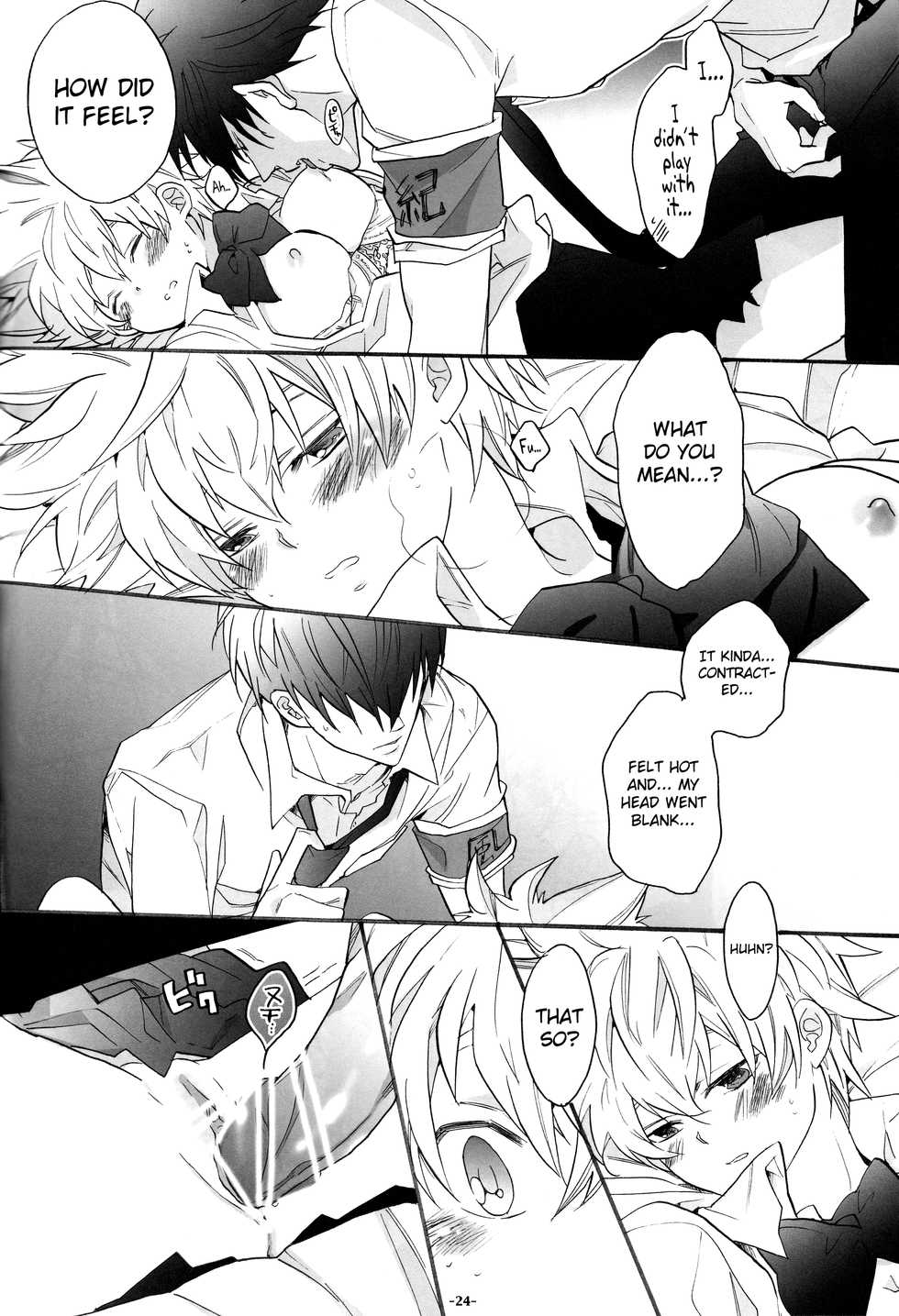 (C80) [7menzippo (Kamishima Akira)] Nyota Tsuna Nikki (Katekyo Hitman REBORN!) [English] [biribiri] - Page 24