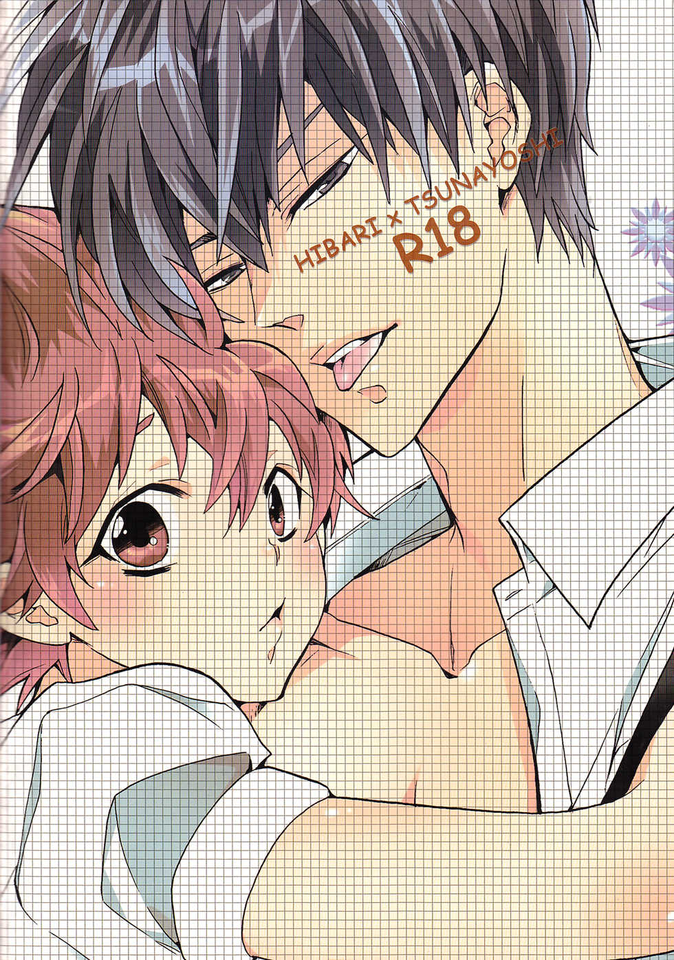 (C80) [7menzippo (Kamishima Akira)] Nyota Tsuna Nikki (Katekyo Hitman REBORN!) [English] [biribiri] - Page 39