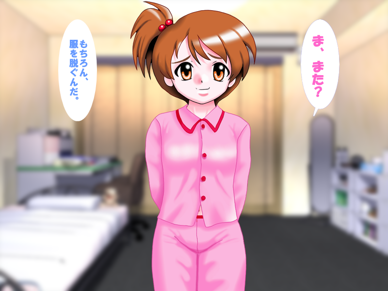 [AGLAIA] Kyon-kun no Imouto to Issho (The melancholy of Haruhi Suzumiya) - Page 10
