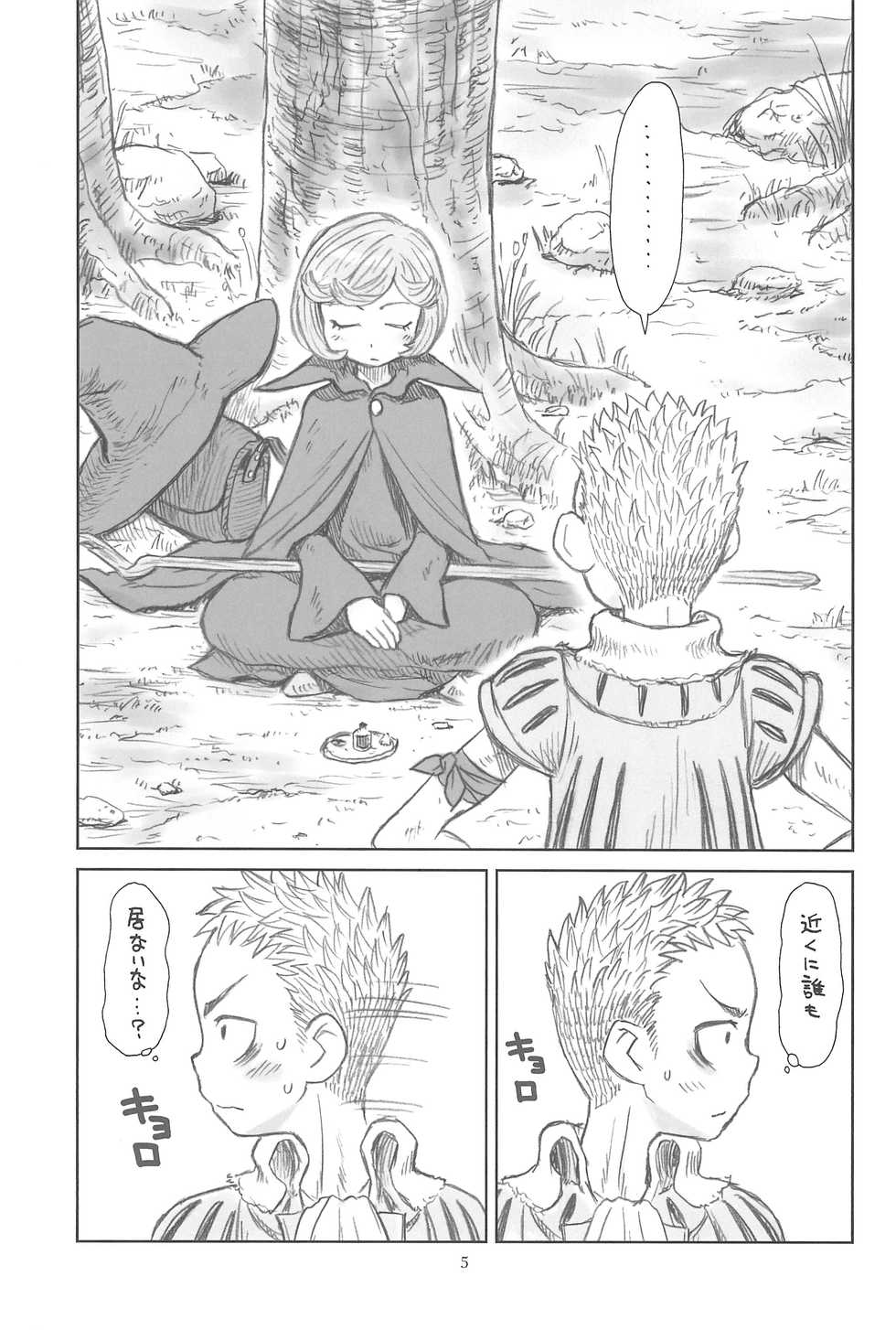 (C82) [Ashinoie (Taryl.)] Hinnyuu Musume 26 (Berserk) - Page 7