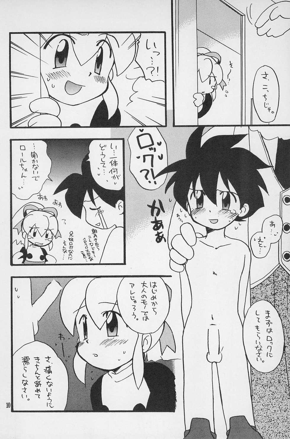 (C54) [Kuruguru DNA, Aniki Otokodou, Haniwa Mania (Hoshiai Hilo, Kirigakure Takaya, Pon Takahanada)] Super Loli Loli Daisakusen! (Various) - Page 12