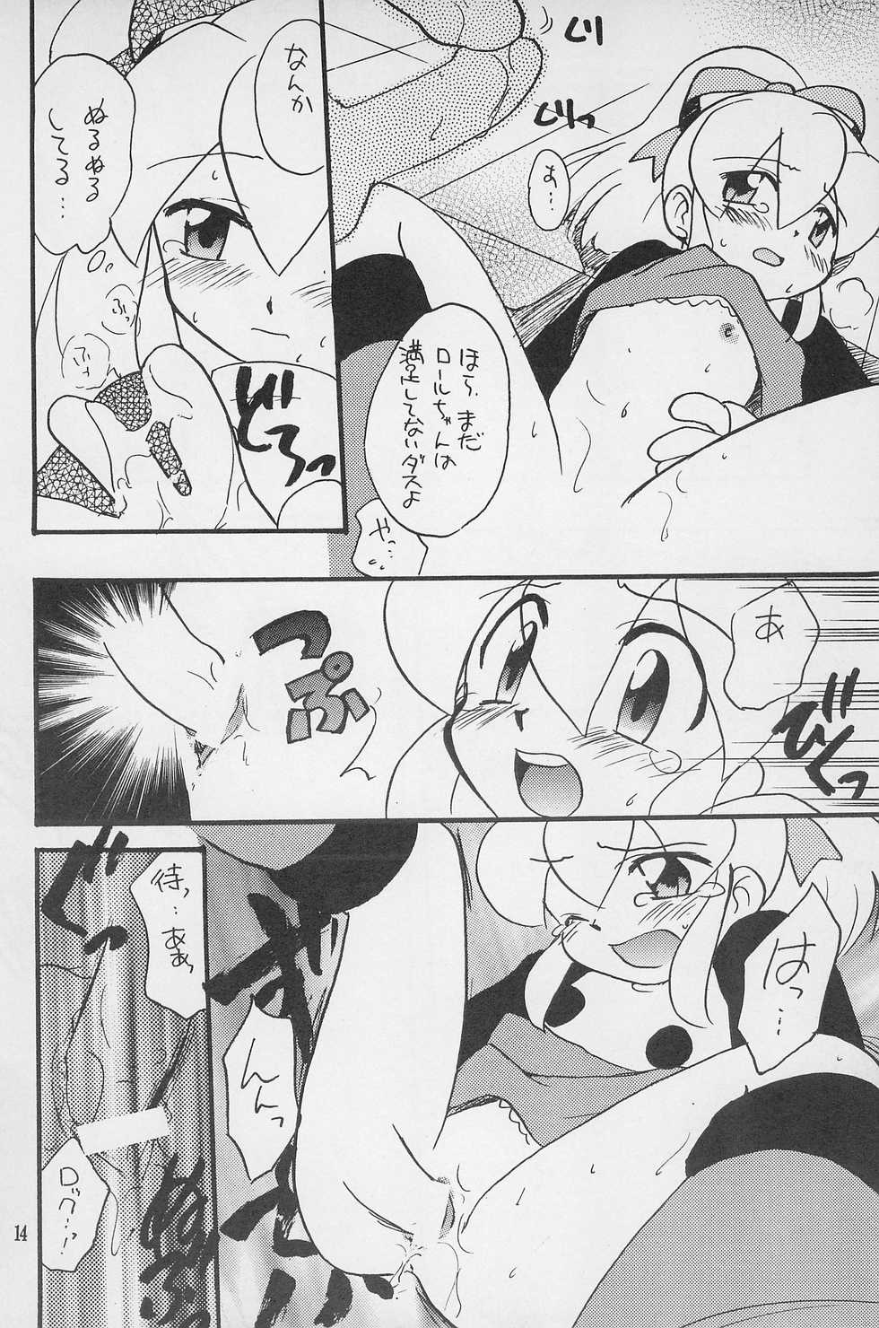(C54) [Kuruguru DNA, Aniki Otokodou, Haniwa Mania (Hoshiai Hilo, Kirigakure Takaya, Pon Takahanada)] Super Loli Loli Daisakusen! (Various) - Page 16