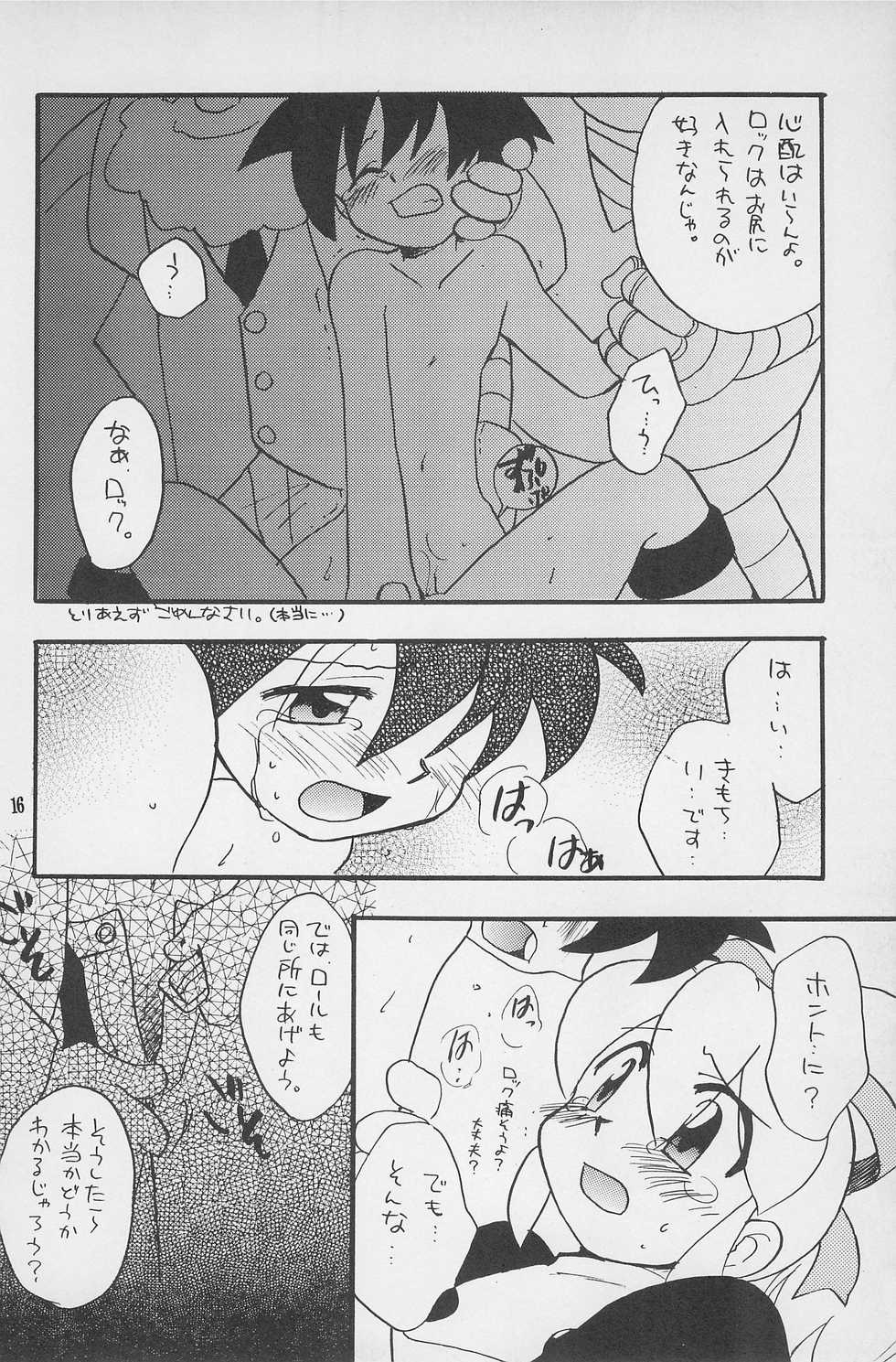 (C54) [Kuruguru DNA, Aniki Otokodou, Haniwa Mania (Hoshiai Hilo, Kirigakure Takaya, Pon Takahanada)] Super Loli Loli Daisakusen! (Various) - Page 18