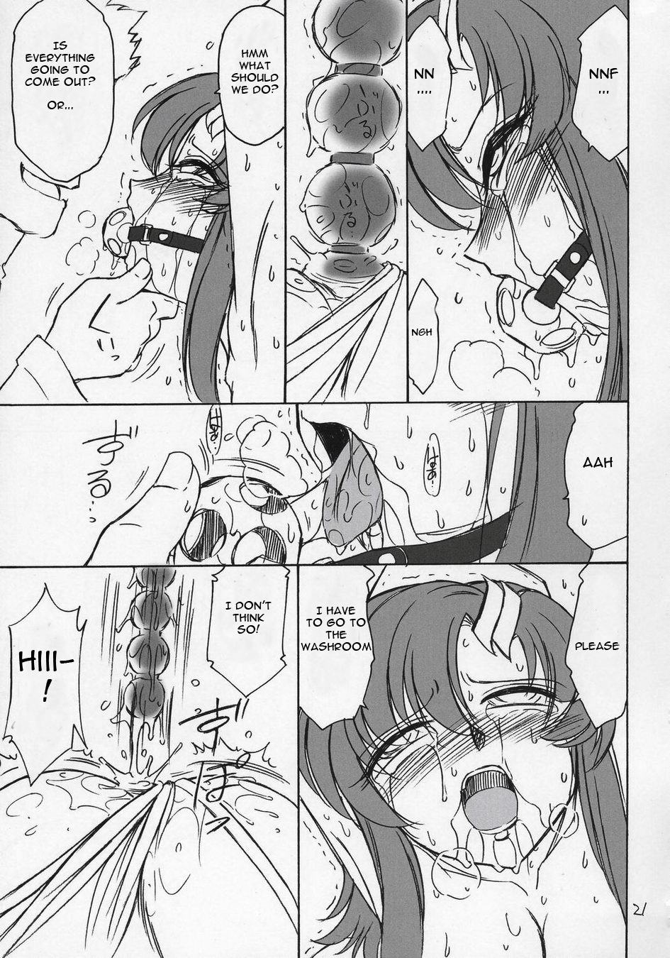 (C68) [Einsatz Gruppe (Charlie Nishinaka)] Prisoner 6 The Song of the Fake (Gundam Seed Destiny) [English] [ReMoe] - Page 20