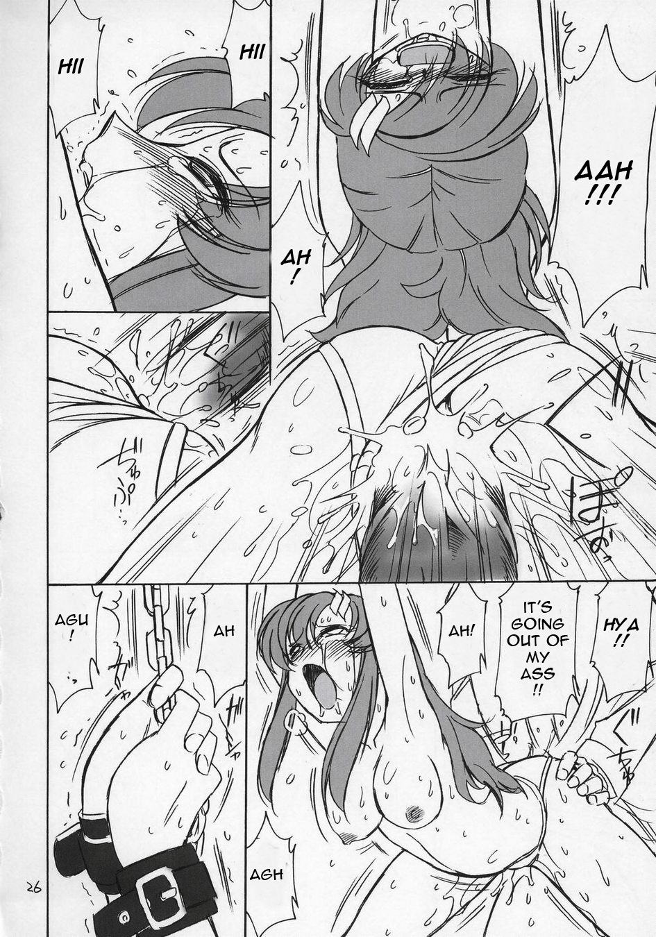 (C68) [Einsatz Gruppe (Charlie Nishinaka)] Prisoner 6 The Song of the Fake (Gundam Seed Destiny) [English] [ReMoe] - Page 25
