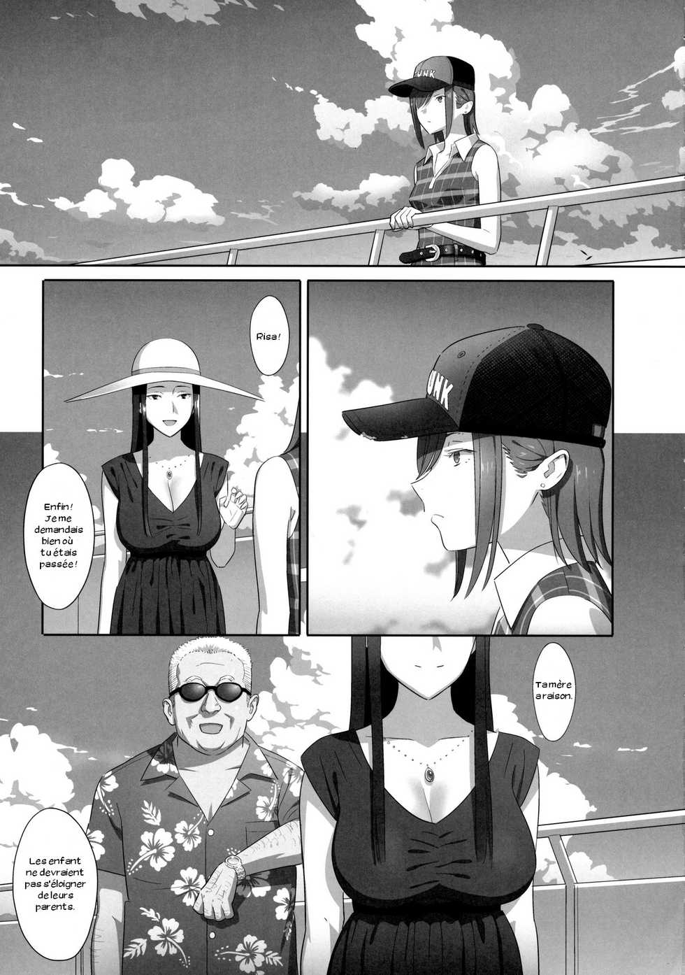 (C90) [Hito no Fundoshi (Yukiyoshi Mamizu)] Kaki Hoshuu 7 [French] [Zer0] - Page 4