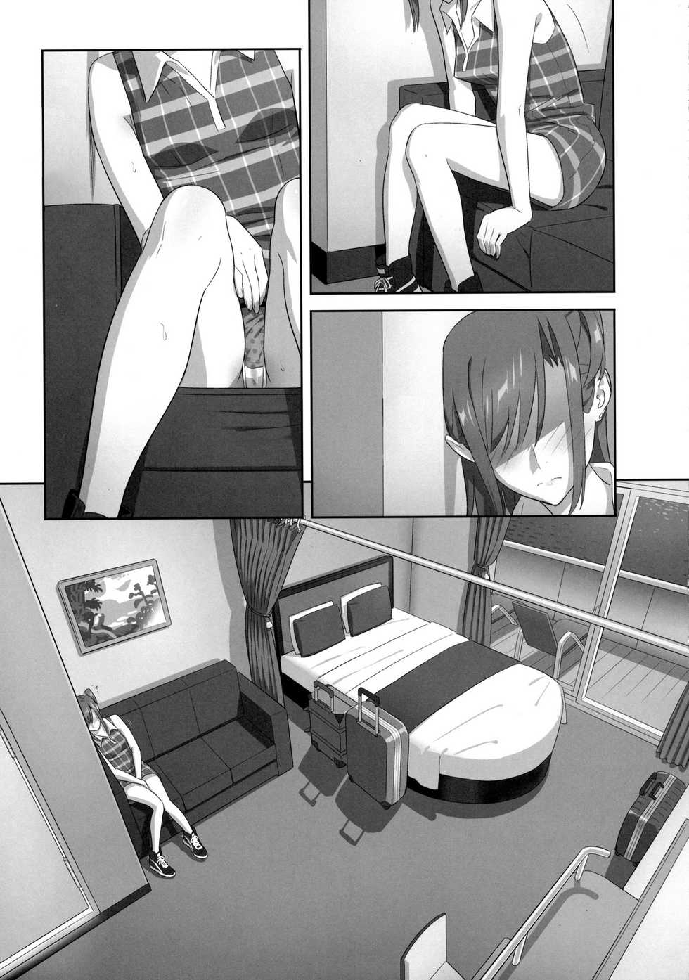 (C90) [Hito no Fundoshi (Yukiyoshi Mamizu)] Kaki Hoshuu 7 [French] [Zer0] - Page 10