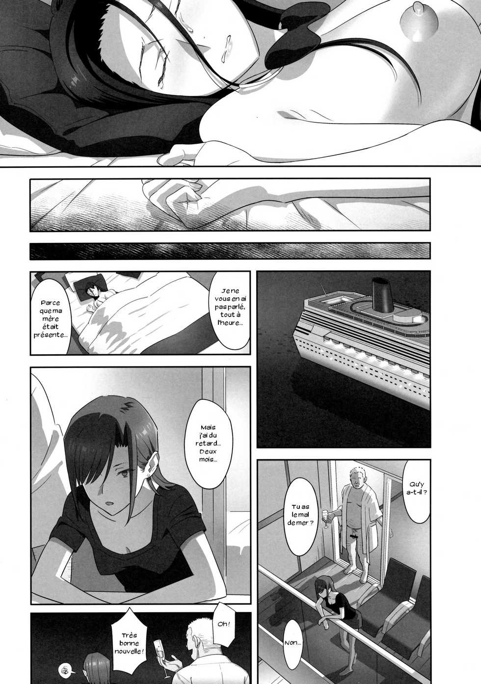 (C90) [Hito no Fundoshi (Yukiyoshi Mamizu)] Kaki Hoshuu 7 [French] [Zer0] - Page 20