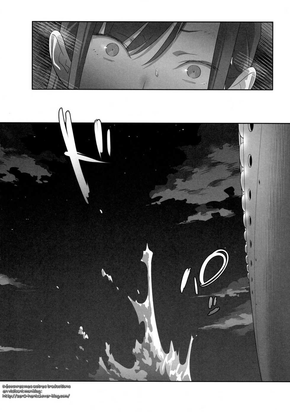 (C90) [Hito no Fundoshi (Yukiyoshi Mamizu)] Kaki Hoshuu 7 [French] [Zer0] - Page 23