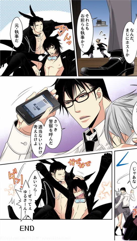 [MAM☆RU] Hatsujou Bunny Shitsuji II - Page 22