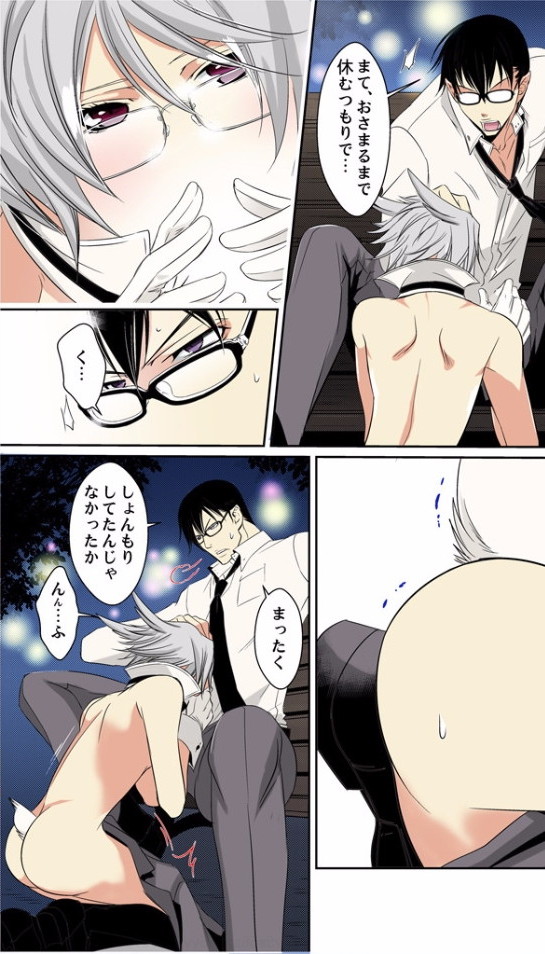 [MAM☆RU] Hatsujou Bunny Shitsuji II - Page 30