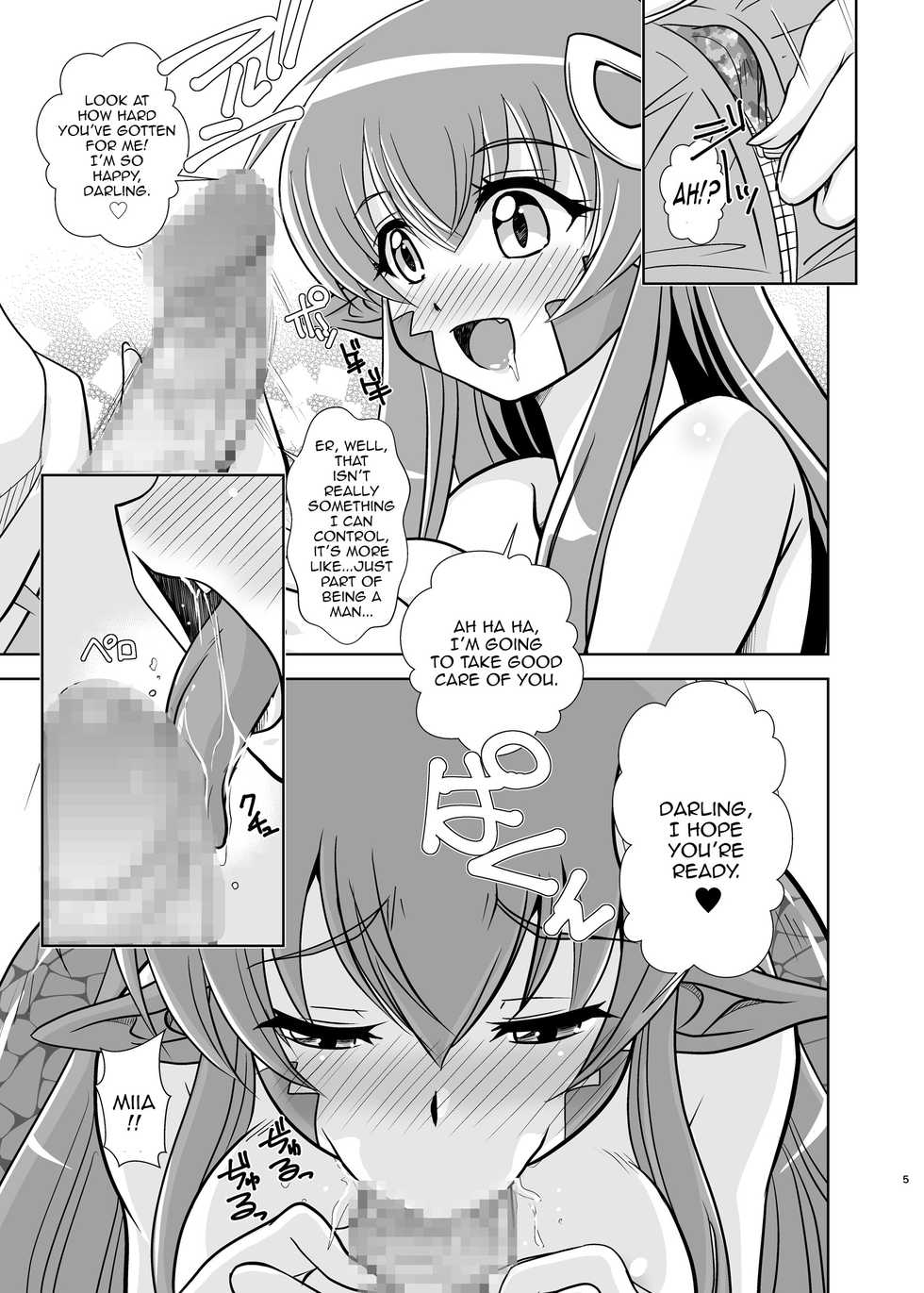 (C88) [Misuterutein (Oborogumo Takamitsu)] Snakeberry (Monster Musume no Iru Nichijou) [English] [thetsuuyaku] - Page 5