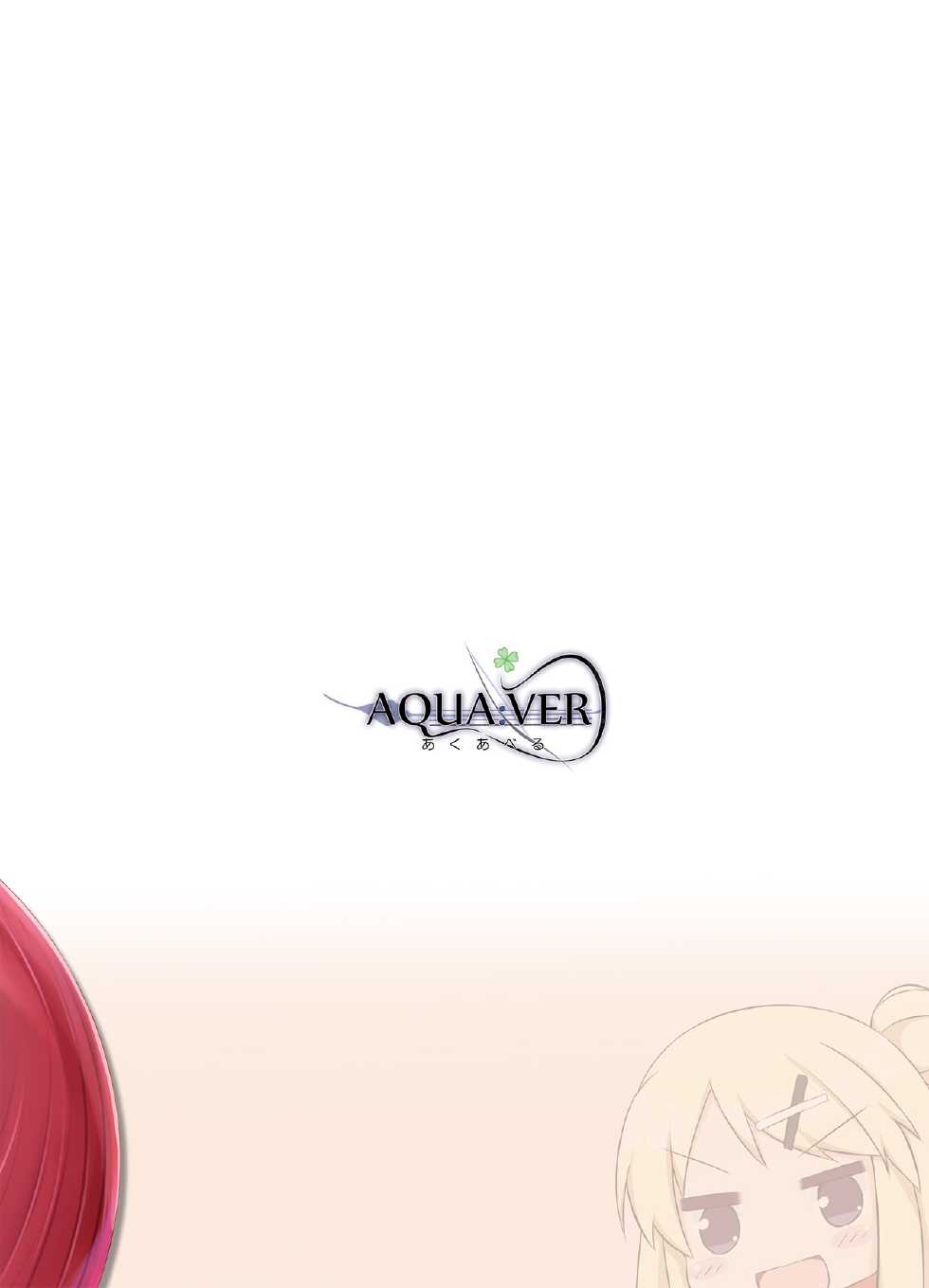 (C88) [AQUA:VER (Pirason)] Yuriiro One Night (Kiniro Mosaic) [Korean]  [갓신] - Page 26