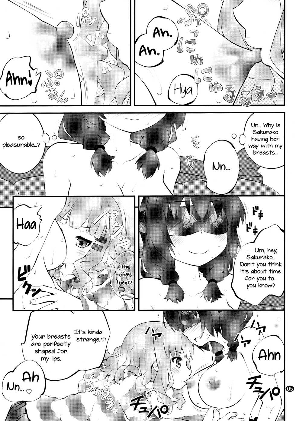 (GirlsLoveFestival 17) [Purimomo (Goyac)] Himegoto Flowers 10 | Secret Flowers 10 (YuruYuri) [English] [Yuri-ism] - Page 5