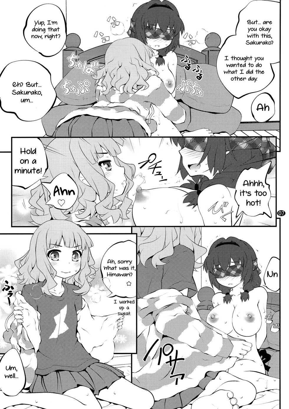 (GirlsLoveFestival 17) [Purimomo (Goyac)] Himegoto Flowers 10 | Secret Flowers 10 (YuruYuri) [English] [Yuri-ism] - Page 7