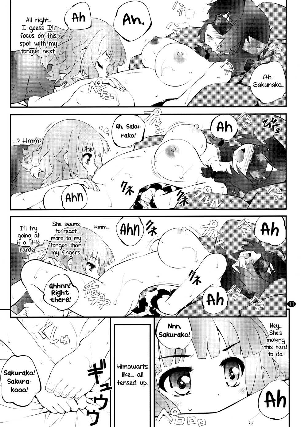 (GirlsLoveFestival 17) [Purimomo (Goyac)] Himegoto Flowers 10 | Secret Flowers 10 (YuruYuri) [English] [Yuri-ism] - Page 11