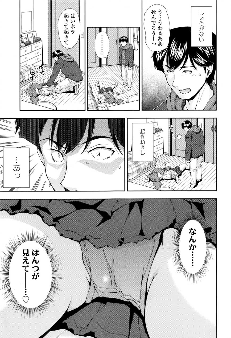 COMIC LO 2016-09 - Page 40
