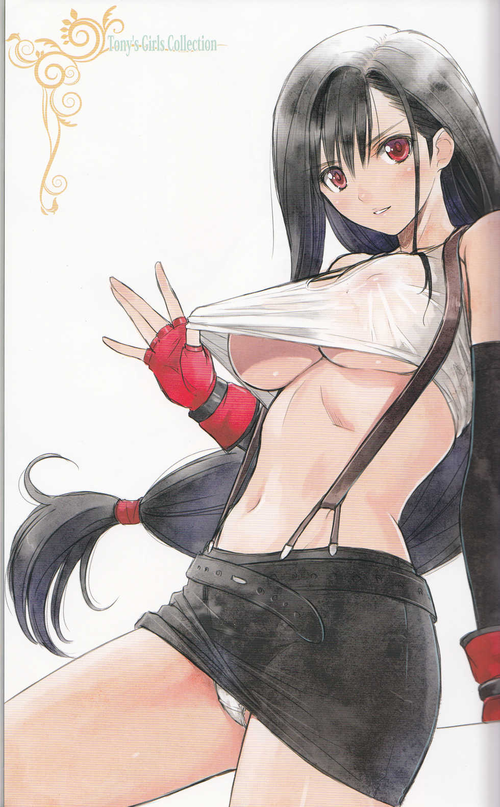(C88) [T2 ART WORKS (Tony)] Tony MAGAZINE 01 - Page 8
